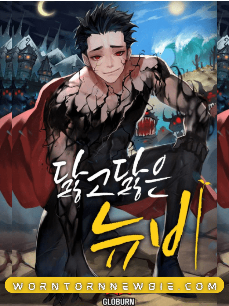 Worn And Torn Newbie Chapter 233
